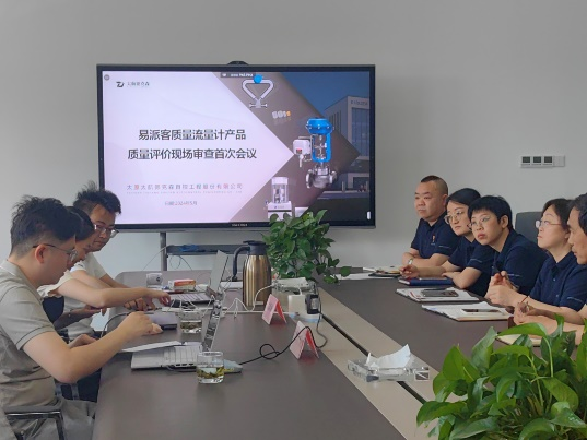 《易派客產(chǎn)品認(rèn)證》產(chǎn)品定位高起點(diǎn)，服務(wù)用戶(hù)有保障！